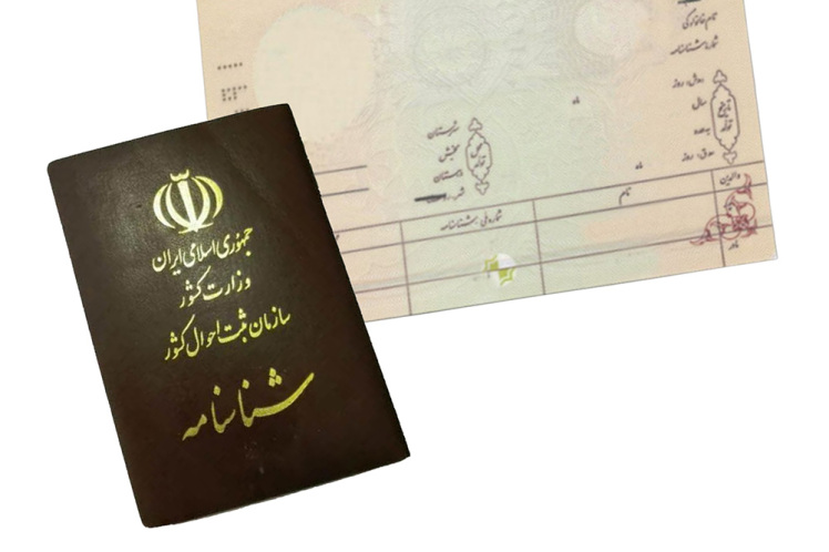 مراحل قانونی و اداری اثبات نسب